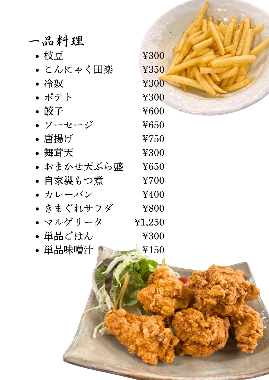 menu3