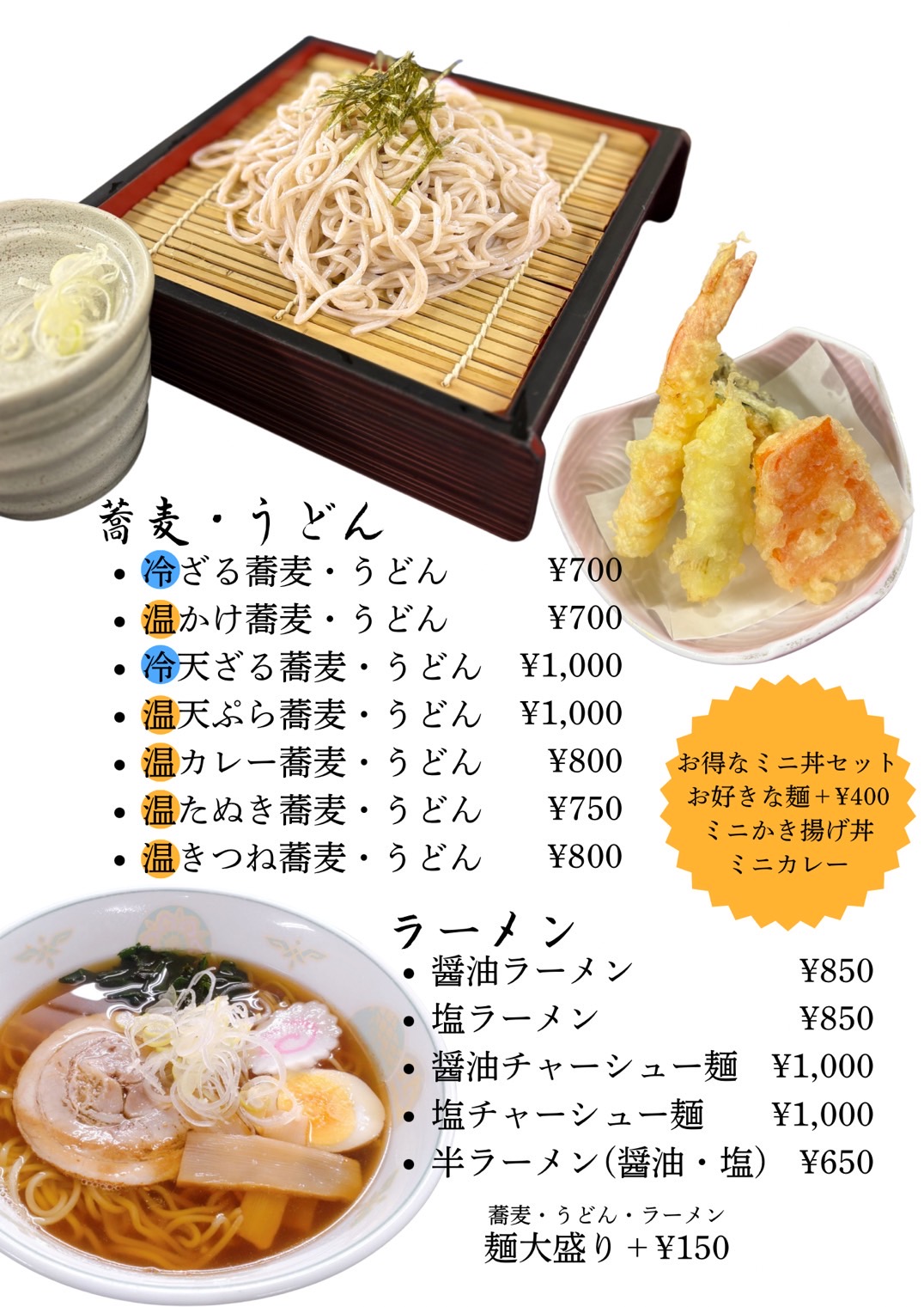 menu2