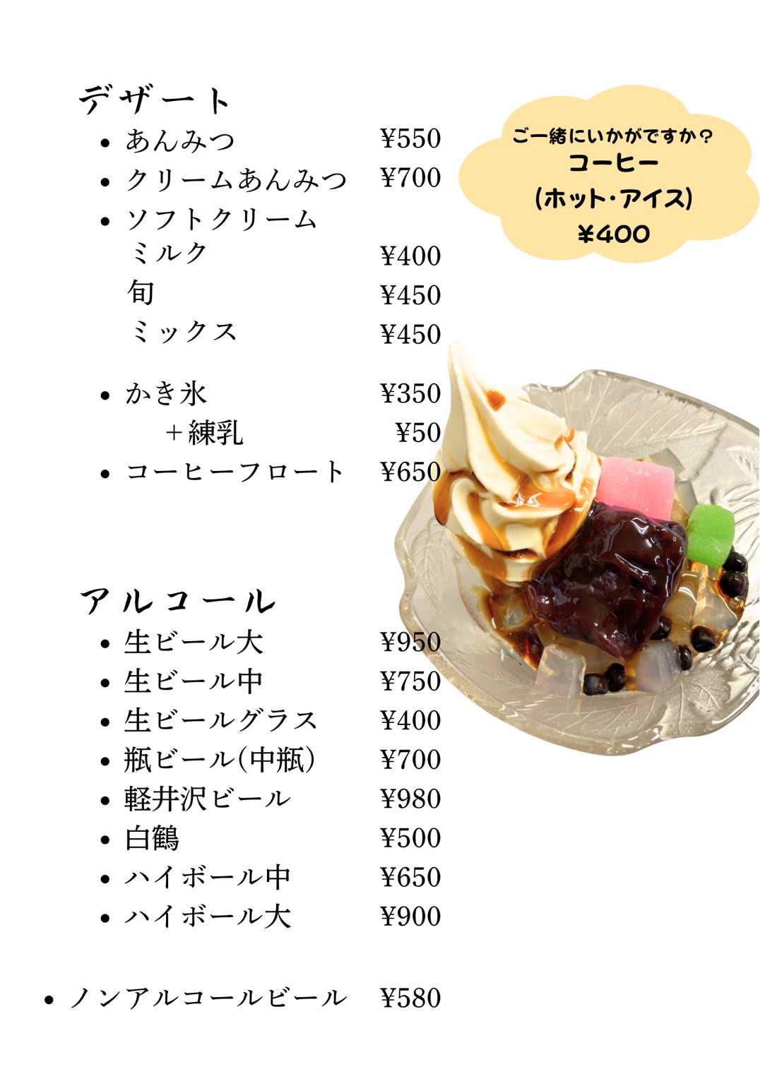 menu4